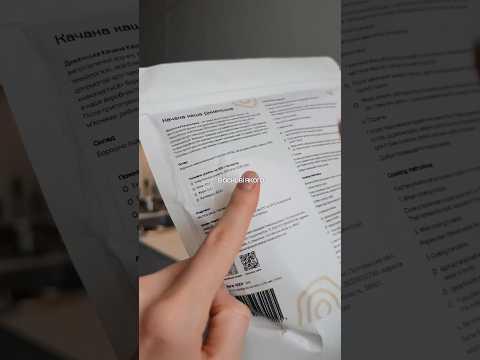 Рекомендація нутриціолога